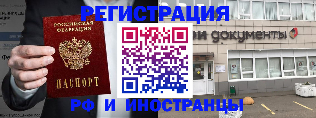 регистрация для школы в Великом Новгороде