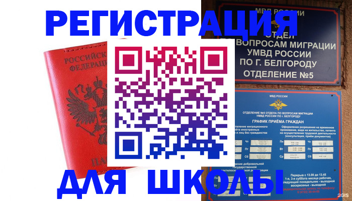 форма 3 в Великом Новгороде